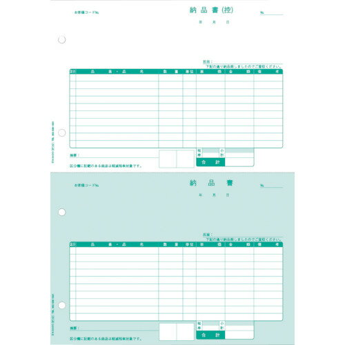 �ҥ�����HISAGO�ˡ�Ǽ�ʽ񡡶�ʬ�б��������֡�BP1401��