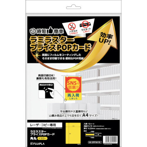 �ҥ�����HISAGO�ˡ���ߥ饹�������ץ饤��POP�����ɡ��Ѵݡ����������������֡�CPP101YS��