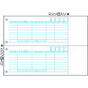 ヒサゴ(HISAGO) 仕訳伝票 2面 【品番:GB1220】