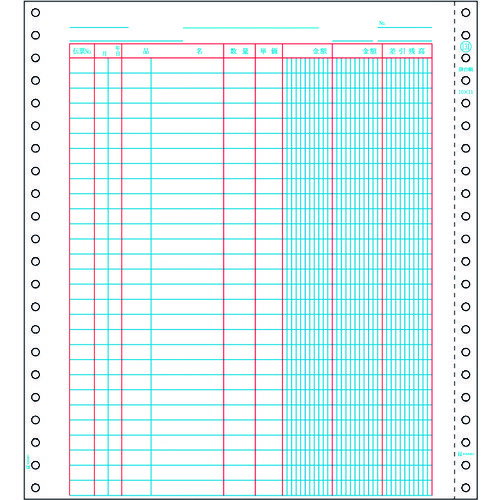 ヒサゴ（HISAGO）　掛台帳　【品番：GB131】