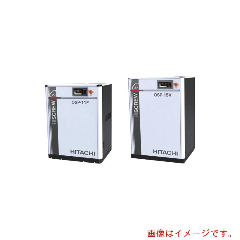 【法人限定】日立産機システム産機　11Kw給油式電子式スクリューコンプレッサ　三相200V／50Hzエアドライヤ付　【品番：OSP-11F5ARG1-8K】