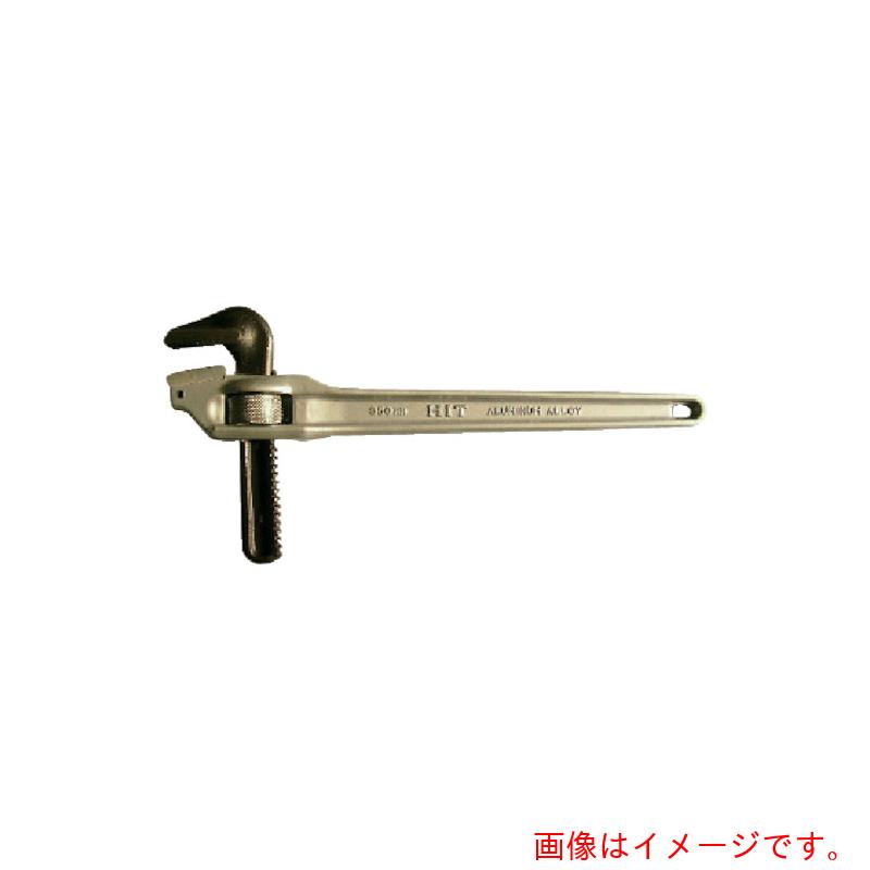ヒット商事（HIT）　たて型アルミパイプレンチ　450mm　【品番：AOP-450】(4.0)