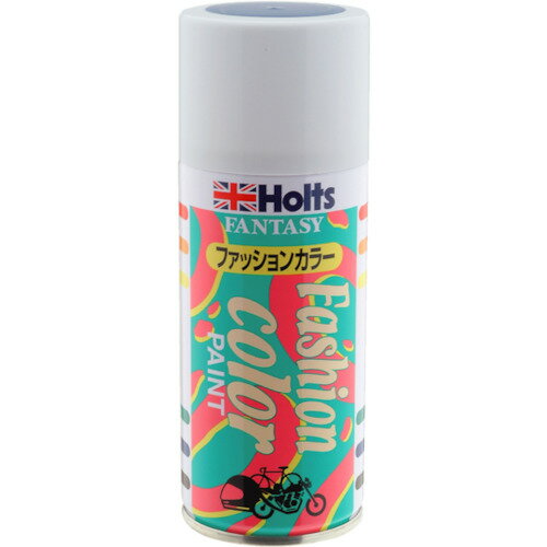 武蔵ホルト　Holts　MH2533　ファッション・カラー　コスミックブルー　4978955025330　【品番：MH2533】