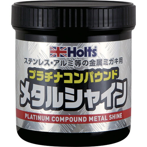武蔵ホルト　Holts　MH259　プラチナコンパウンド　メタルシャイン　4978955002591　【品番：MH259】
