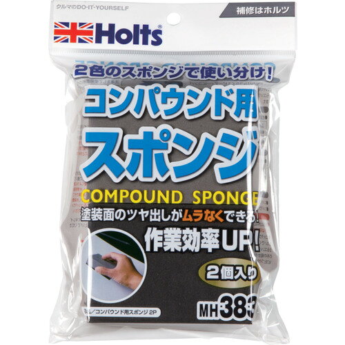 特長 ●ムラなくスピーディーにコンパウンドの磨き作業が出来ます。 ●2色のスポンジだからコンパウンドの粒子に合わせて使い分けが出来ます。 仕様 ●サイズ(mm)縦：90 ●サイズ(mm)横：63 ●サイズ(mm)厚さ：30 ●コンパウンド用スポンジ　2P 材質 ●発泡硬質スポンジ 質量・質量単位 ●20.0g セット内容・付属品 ●コンパウンド用スポンジ　色：グレー ●コンパウンド用スポンジ　色：ブラック 【メーカー名】武蔵ホルト（株） 【メーカー品番】MH383