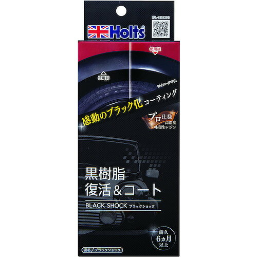 特長 ●色あせた黒樹脂パーツが新車時の黒ツヤに復活 ●高濃度可撓性レジンコート剤で極上の仕上がりと撥水効果が6ヵ月以上持続 ●色あせ・劣化の再発防止 ●ブラックショック 質量・質量単位 ●86.0g 【メーカー名】武蔵ホルト（株） 【メーカー品番】MH683