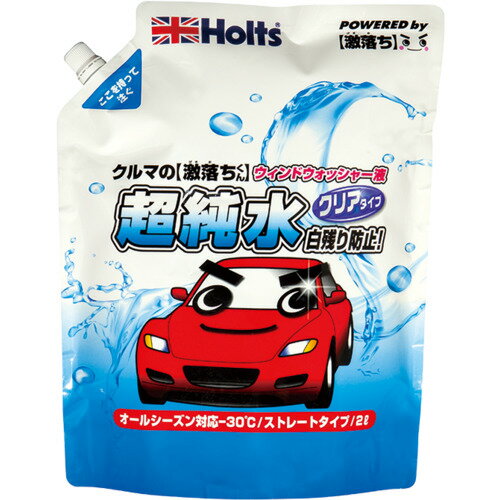 武蔵ホルト　Holts　MH70116　クルマの激落ちくん　超純水ウオッシャー　4978955701166　【品番：MH701..