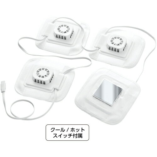 特長 ●肩甲骨上部と、脇の下に配置した4つのペルチェがリンパ付近をクールダウン 用途 ●作業現場 ●農作業 ●工場・厨房 ●医療・介護 仕様 ●色：ホワイト ●プレート寸法（mm）：45*45 ●クールスイッチ：環境温度より最大約-10℃〜-20℃ ●クールスイッチ：連続稼働時間　約4時間〜6時間 ●ホットスイッチ：環境温度10℃での値 最大約40℃〜50℃ ●ホットスイッチ：連続稼働時間　約6時間〜10時間 質量・質量単位 ●265.0g セット内容・付属品 ●ペルチェデバイス ●専用スイッチ ●取扱説明書/保証書 注意事項 ●ペルチェ素子は半導体素子です。直接お肌への接触はおさけください。凍傷や火傷の原因になる場合があります ●モバイルバッテリーは別売りです ●稼働時間はP1883モバイルバッテリー使用時の値です。温度はペルチェ冷却面での測定です ●冷却時に電源OFFにすると、自動的に排熱機能が作動します 【メーカー名】村上被服（株） 【メーカー品番】P1882-17