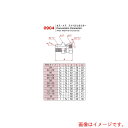 中部高圧ホース アダプター 0904-16 【品番:0904-16】
