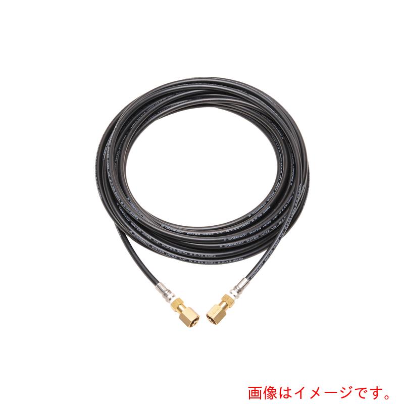 中部高圧ホース　コンパクトホース　ケルヒャーHD（Easy！Lock）対応ホース　1／4　50M　【品番：T2-EL-50M】