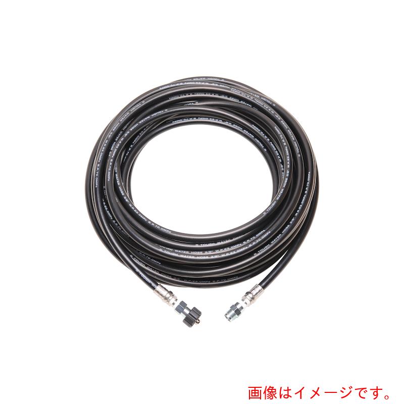 ★中部高圧ホース　蔵王タイプカプラ付3／8高圧洗浄機ホース30M　【品番：T3-Z-30M】
