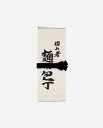 豊稔企販 包丁ケース 【品番:A-1871】