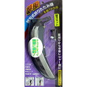 ホウネンミヤワキ 夢風折たたみ鎌替刃セット 【品番:HROK-008】