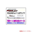 岩崎製作所(IWA) 屋内消火栓・消防用検定ホース『アクアジェット』40×15m 0.7MPa 型式適合品<不要ホース引き取りサービス付> 【品番:01AJA4...