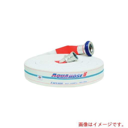 岩崎製作所(IWA) 散水/消防用 1.6MPa ホース エンペラー (内面ゴム引) アルミ製町野式金具付(アルミ加締) 【品番:01EMP4020A-K】 岩崎製作所(IWA) 散水/消防用 1.6MPa ホース エンペラー (内面ゴム引) アルミ製町野式金具付(アルミ加締) 【品番:01EMP4020A-K】