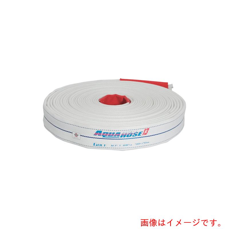 岩崎製作所(IWA) 散水/消防用 1.3MPa ホース ゴルフ (内面ゴム引き)ホースのみ(金具無し) 【品番:01GLF4015X】