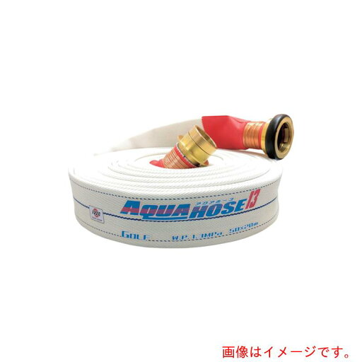 岩崎製作所(IWA) 散水/消防用 1.3MPa ホース ゴルフ (内面ゴム引き)黄銅製町野式金具付(銅線巻) 【品番:01GLF6510B-S】 岩崎製作所(IWA) 散水/消防用 1.3MPa ホース ゴルフ (内面ゴム引き)黄銅製町野式金具付(銅線巻) 【品番:01GLF6510B-S】