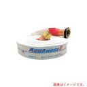 岩崎製作所(IWA) 散水/消防用 1.3MPa ホース ゴルフ (内面ゴム引き)黄銅製町野式金具付(銅線巻) 【品番:01GLF6515B-S】(3)