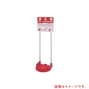 岩崎製作所(IWA) おしゃれな消火器設置台 ビクタースタンド ツインポール 【品番:26VSTP-RS-1P】(3)