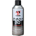 イチネンケミカルズ アンダーコ−ト クロ 420mL 【品番:000041】