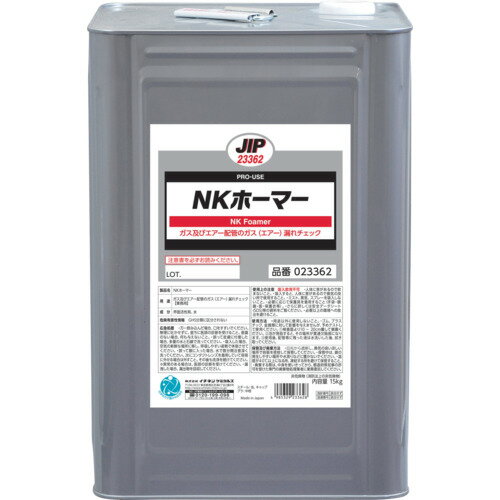 イチネンケミカルズ NKホーマー 15Kg 【品番：023362】