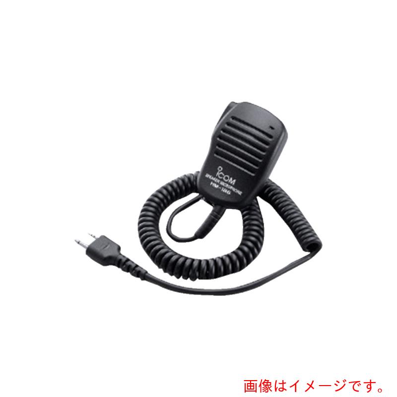 特長 ●2ピンストレートコネクターのスピーカーマイクです。 仕様 ●品名：スピーカーマイク ●適合機種：IC-4088シリーズ ●摘要：スピーカーマイク 質量・質量単位 ●40.0g 【メーカー名】アイコム（株） 【メーカー品番】HM-186