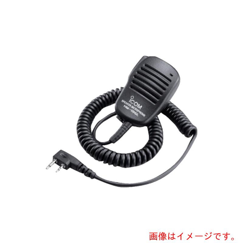 特長 ●2ピンストレートコネクターのスピーカーマイクです。 仕様 ●品名：スピーカーマイク ●適合機種：IC-4100シリーズ/4110シリーズ/4188D ●摘要：スピーカーマイク 質量・質量単位 ●40.0g 【メーカー名】アイコム（株） 【メーカー品番】HM-186L