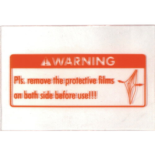 育良精機　RG25S4用内側保護プレート（42318）　【品番：INP-07】