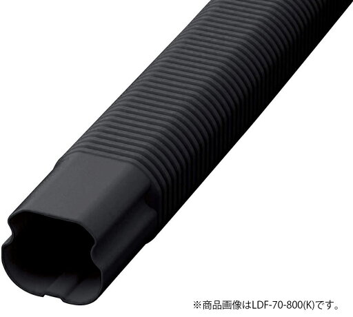 因幡電機産業(因幡電工) フリーコーナー ブラック 【品番:LDF-90-800-K】 因幡電機産業(因幡電工) フリーコーナー ブラック 【品番:LDF-90-800-K】