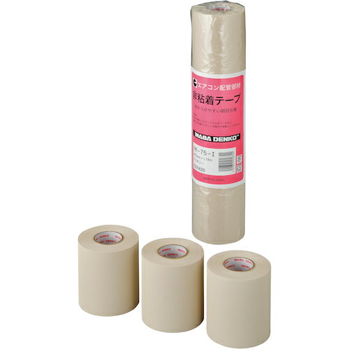因幡電機産業（因幡電工）　因幡電工　非粘着テープ 4巻入　【品番：HK-75-I】