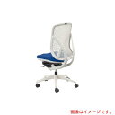 稲葉製作所(イナバ) YERA メッシュタイプ/ホワイトフレーム ハイバック 肘なし ランバーサポート無し アクア 【品番:SV6008】