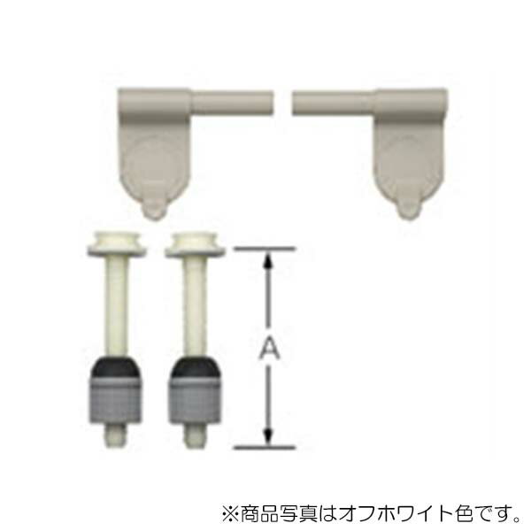 LIXIL（INAX）　着脱ヒンジ（蝶番）　ブルーグレー　【品番：A-2022/BB7】●