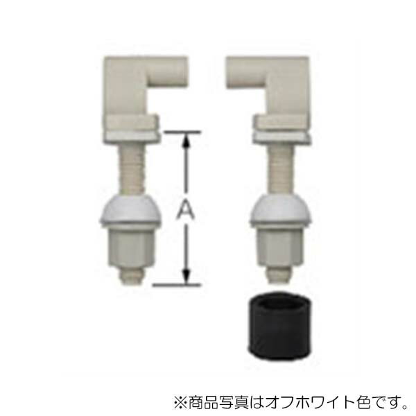 LIXIL（INAX）　蝶番　ピュアホワイト　【品番：A-688/BW1】