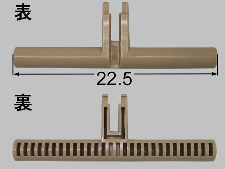 【メール便対応】LIXIL（INAX） 紙巻器固定軸芯 【品番：75-1381】