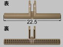 【メール便対応】LIXIL(INAX) 紙巻器固定軸芯 【品番:75-1381】