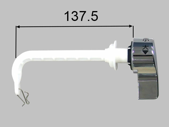 LIXIL（INAX）　洗浄ハンドル　【品番：TF-V180A】◯