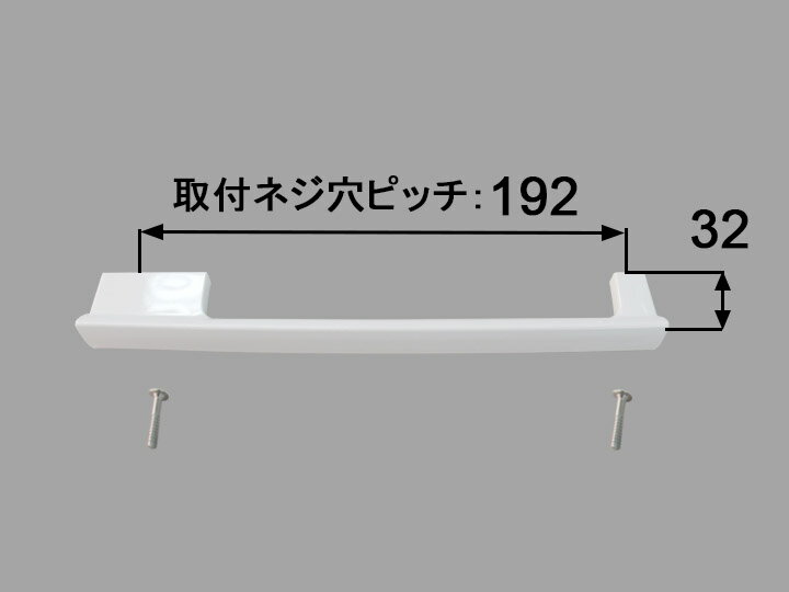 【メール便対応】LIXIL（INAX）　コの字トッテ　【品番：BT-STE-FTV1/G】【14】