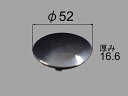 【メール便対応】LIXIL(INAX) 浴槽排水栓 【品番:PBF-01-KCV2/DM】