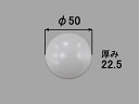 【メール便対応】LIXIL(INAX) プッシュワンウエイ排水栓密閉フタ 白 【品番:PBF-41-CV-SET】
