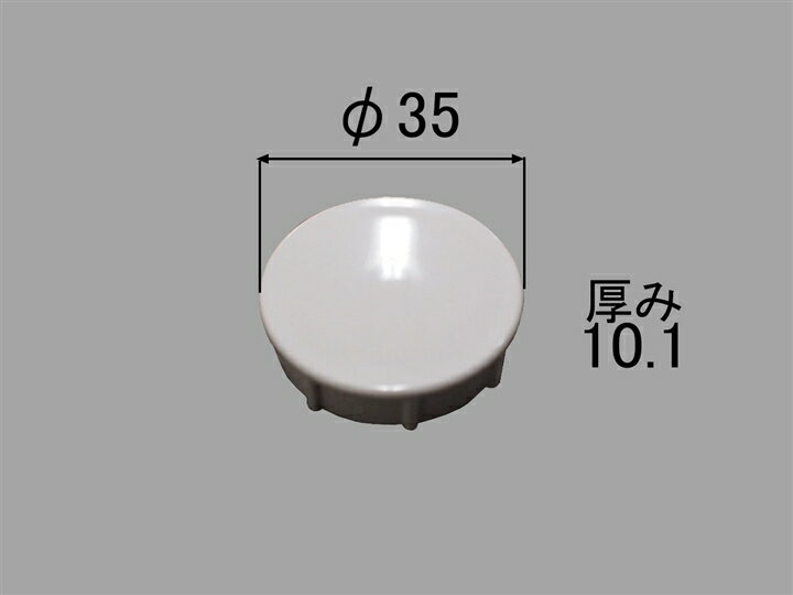 【メール便対応】LIXIL（INAX）　プッシュワンウエイ排水栓用押しボタン　【品番：PBF-01-KOB/DJ】