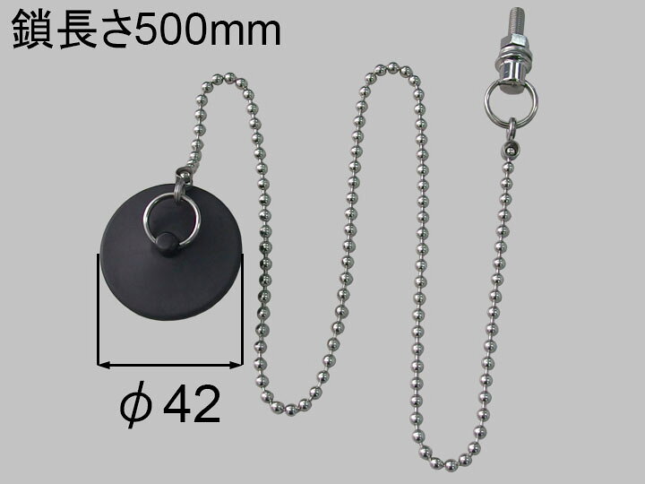 ●鎖500mm付 【メーカー名】（株）LIXIL 【メーカー品番】PBF-5G-3　