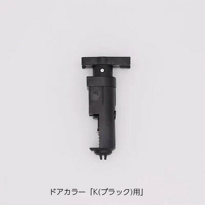 【メール便対応】LIXIL（INAX）　上部ヒンジ　ブラック用　【品番：DO-QDFT528】【21】