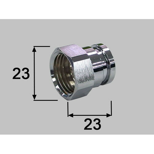 【メール便対応】LIXIL（INAX）　ソケット　【品番：34-1054】