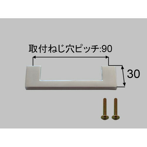 【メール便対応】LIXIL（INAX）　コの字型トッテ　【品番：BT-S-B/8-J】