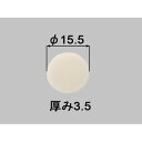 【メール便対応】LIXIL(INAX) 洗濯機パン用化粧キャップ 【品番:PFL-100C】
