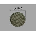 【メール便対応】LIXIL(INAX) 整流網 【品番:26-01-10】
