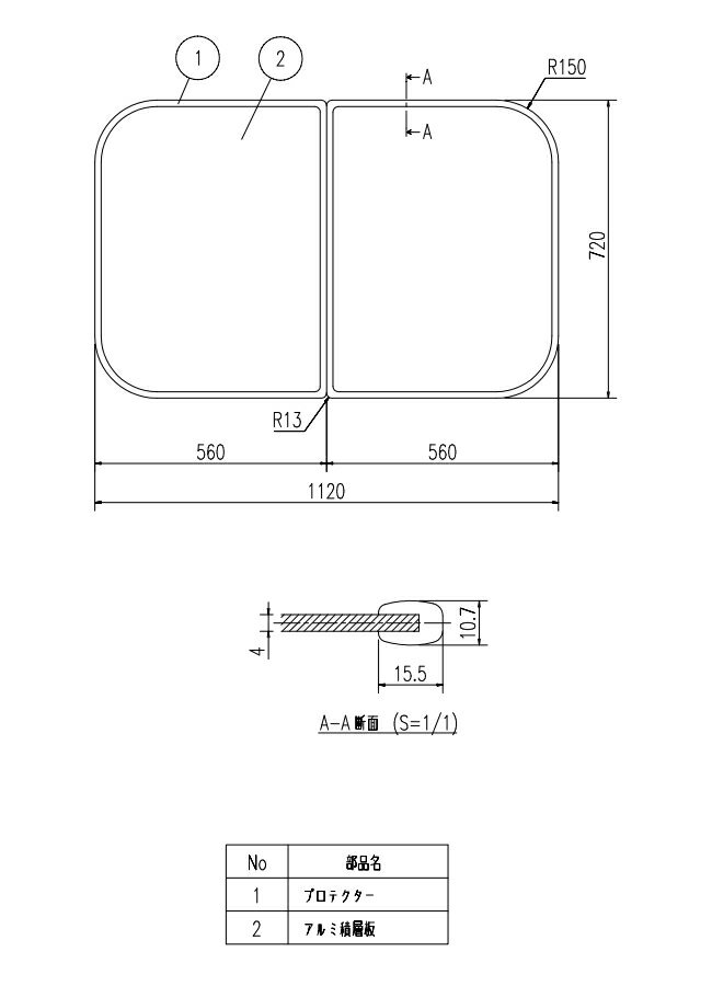 LIXIL（INAX）　組フタ　【品番：YFK-1175B（14）】 2