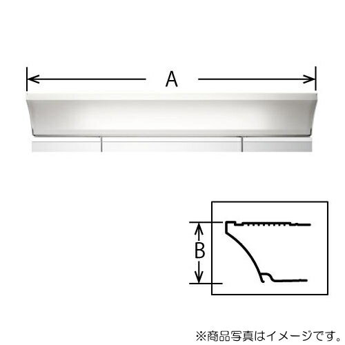 LIXIL（INAX）　照明カバー　【品番：BM-MDA-SC120（LCWE）-SET】