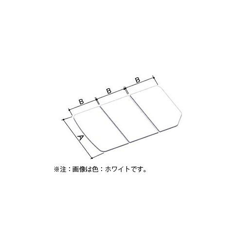 LIXIL（INAX） 薄型保温3枚組フタ 1400ハイレスト浴槽用（仕様共通） レザー調ブラック 【品番：YFK-1376C（7）-D4/K】【14】