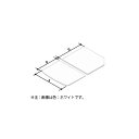 LIXIL(INAX) 薄型保温組フタ 1300ハイレスト浴槽用(仕様共通) ホワイト 【品番:YFK-1276B(5)-D4】【14】